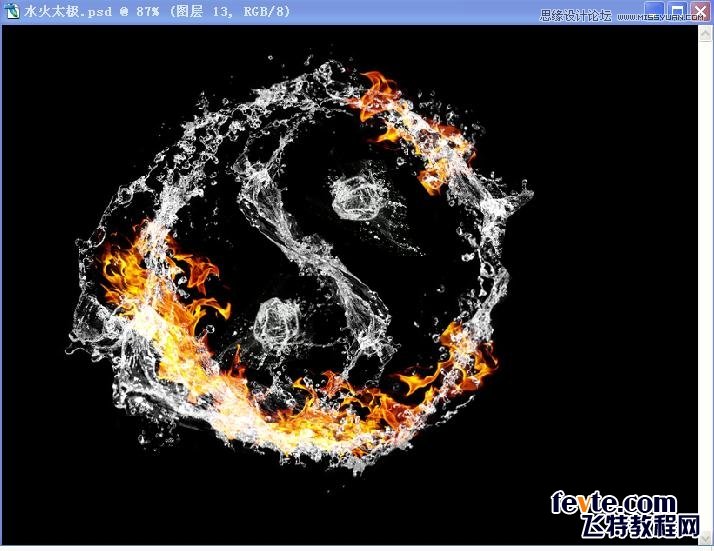 Photoshop合成水火太极效果图1