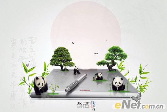PhotoShop打造Wacom中国风熊猫创意广告海报制作教程1