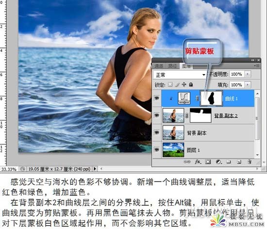 Photoshop简单快速给图片加上云彩11