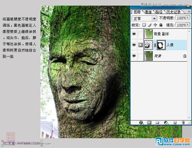 PS合成古树人像6
