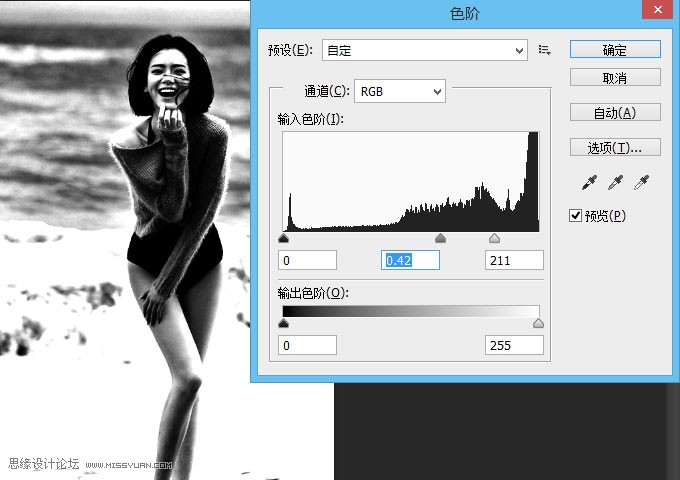 Photoshop给美女添加豹纹丝袜效果4