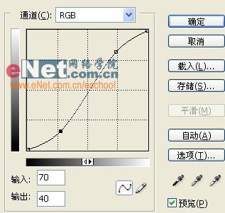 用PS合成蒙娜丽莎换脸术详解13