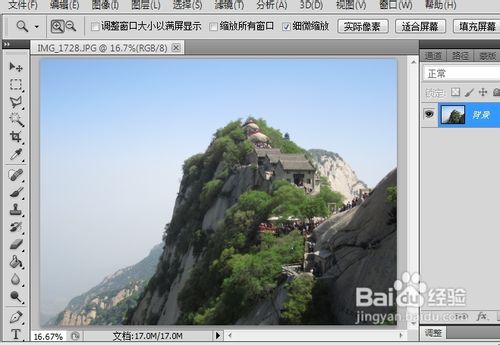 photoshop制作多张图片叠加效果2