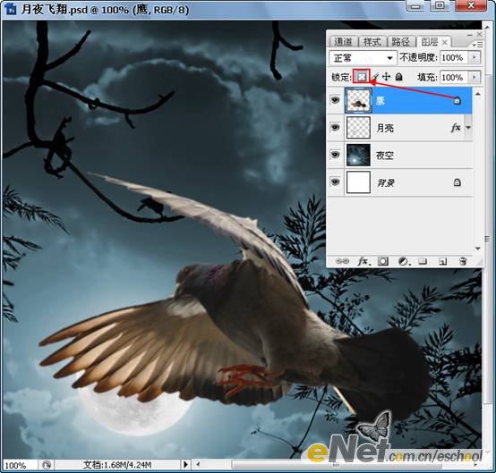 Photoshop创意合成月夜飞翔案例13