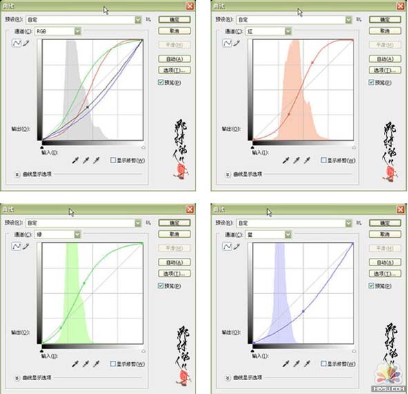 用PS合成美丽的天堂效果18