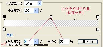 PS制作风语千年之藏头诗音画图片教程5