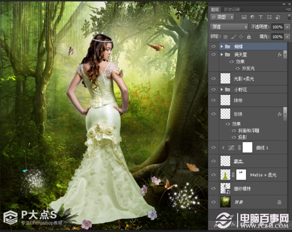 PhotoShop森林里的精灵美女梦幻场景效果17