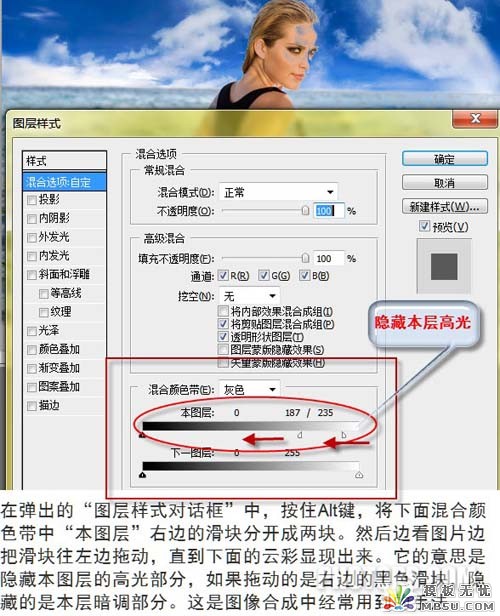 Photoshop简单快速给图片加上云彩7