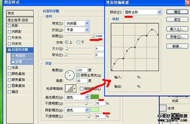 photoshop设计麦圈文字效果22