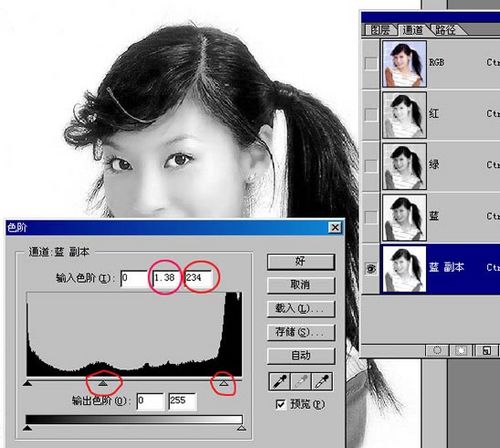 Photoshop正片叠底抠图技巧2