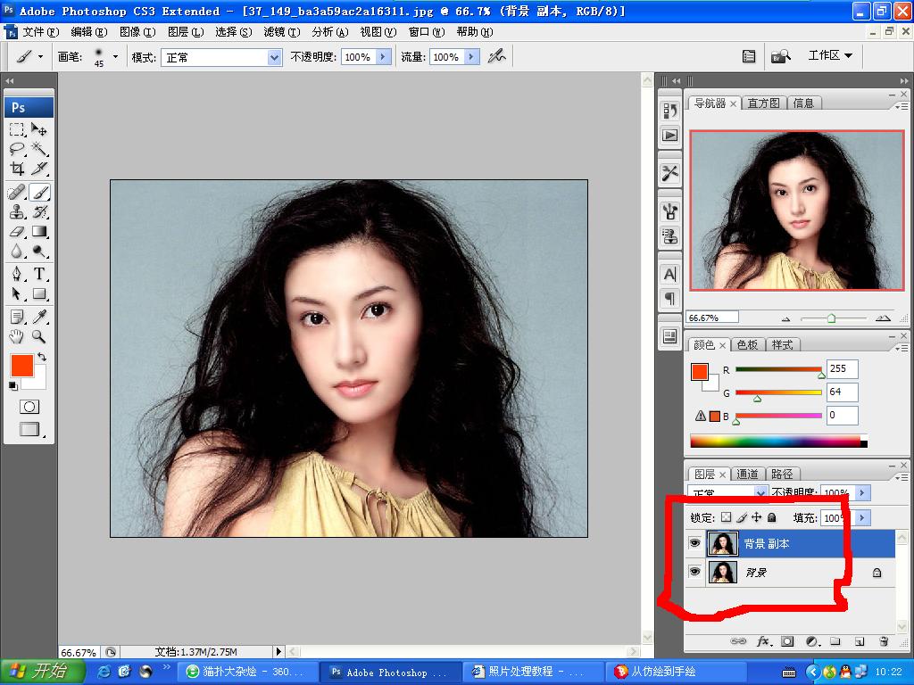 PhotoShop给李嘉欣照片抠图换背景的教程1