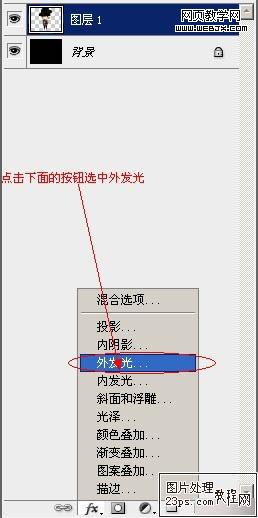 photoshop为卡通图片添加闪电背景教程5