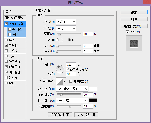 PS新手教程！手把手教你绘制亚麻质地的复古风铅印13