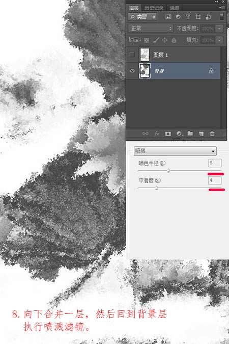利用滤镜及图层叠加制作逼真的水墨荷花9