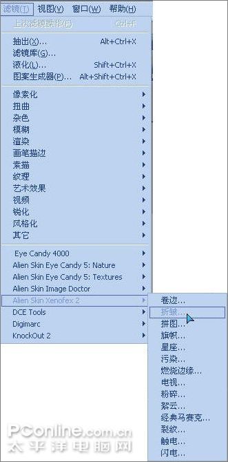 ps滤镜打造个性化简历技巧6