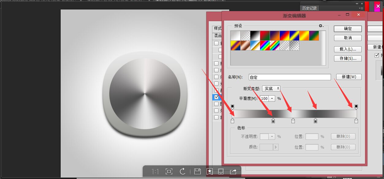 PS手把手教你绘制写实的音乐播放器图标15