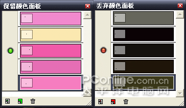 photoshop Mask Pro滤镜抠图方法3