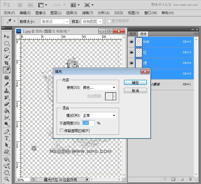 Photoshop使用选区快速的抠出手绘线稿17