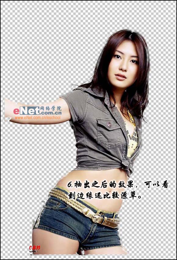 Photoshop教你给美女抠图8