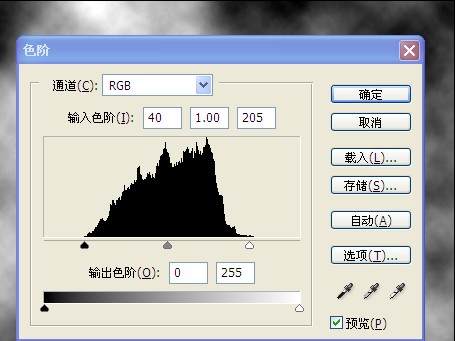 ps滤镜制作次元空间4