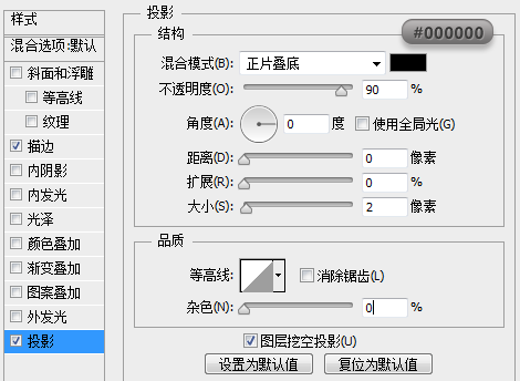 PS手把手教你绘制精致写实的笔记本图标16