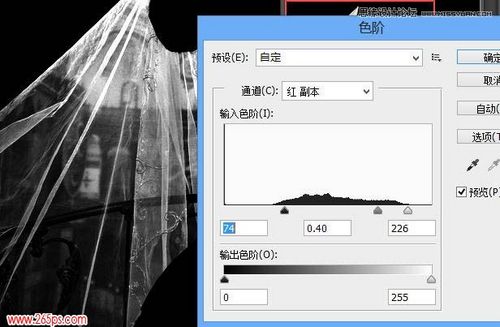 Photoshop通道工具给婚纱照片抠图10