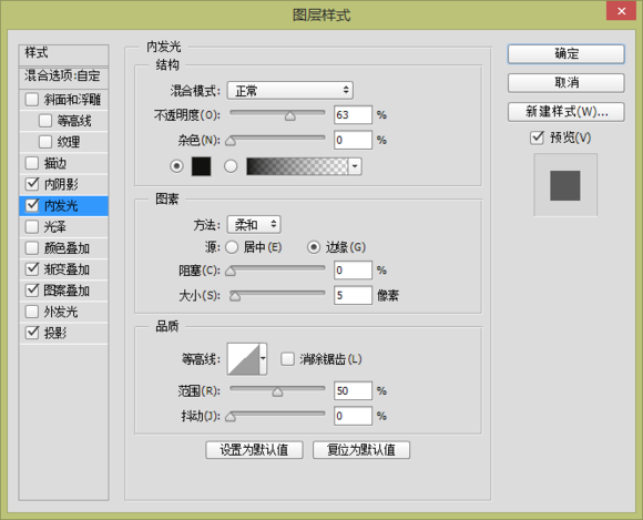 PS绘制精致写实的购物袋图标7