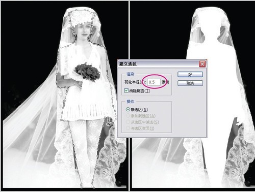 PS婚纱抠图与背景替换6