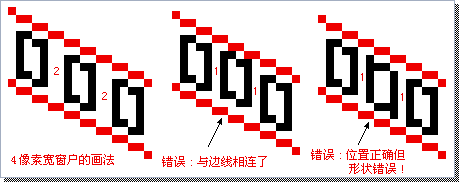 像素图标的绘制方法图解12