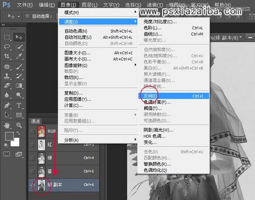 Photoshop使用通道快速抠出穿婚纱的新娘3