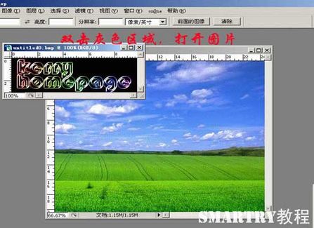 Photoshop抠图技巧攻略2