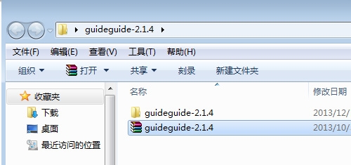 Photoshop安装guidegui辅助线扩展面板插件图文教程6