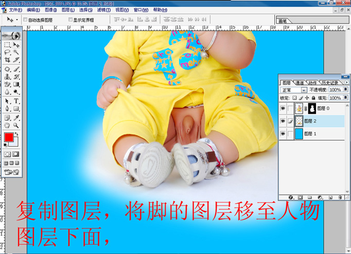 PhotoShop影楼儿童快速抠图的方法14