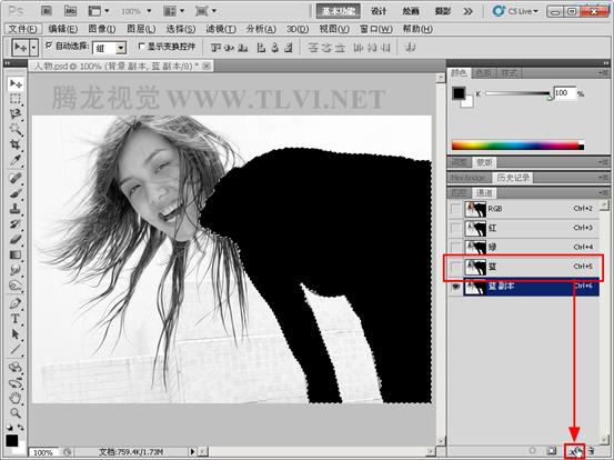 Photoshop通道抠图法抠出人物秀发5