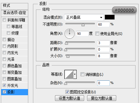 PS手把手教你绘制精致写实的笔记本图标35