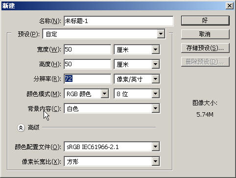 PS虑镜打造超炫放射效果2