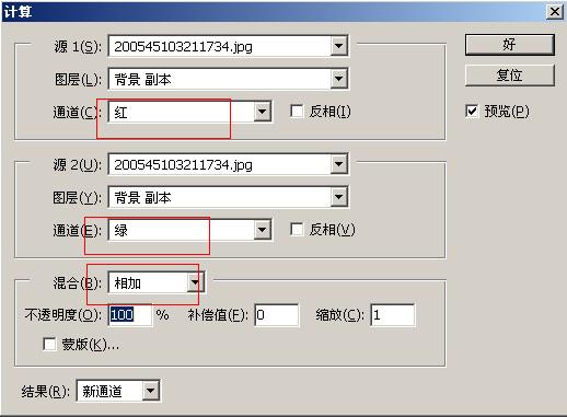 四种树木枝叶抠图的四种方法13