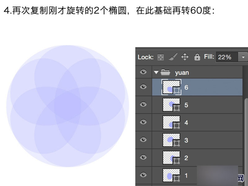 PS切割法制作漂亮的彩色圆环4