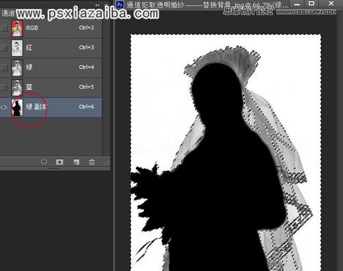 Photoshop使用通道快速抠出穿婚纱的新娘6
