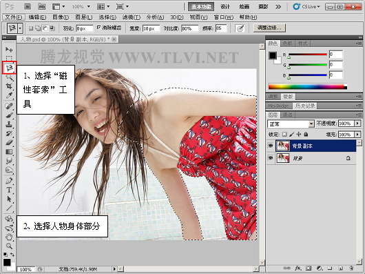 Photoshop通道抠图法抠出人物秀发3