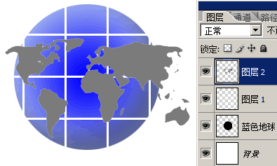 PS画地球的教程8