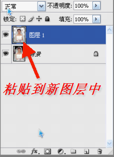 Photoshop通道为婚纱抠图简易教程19