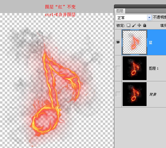 利用photoshop通道选区抠出火焰素材9