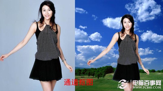 Photoshop抠图方法大全15