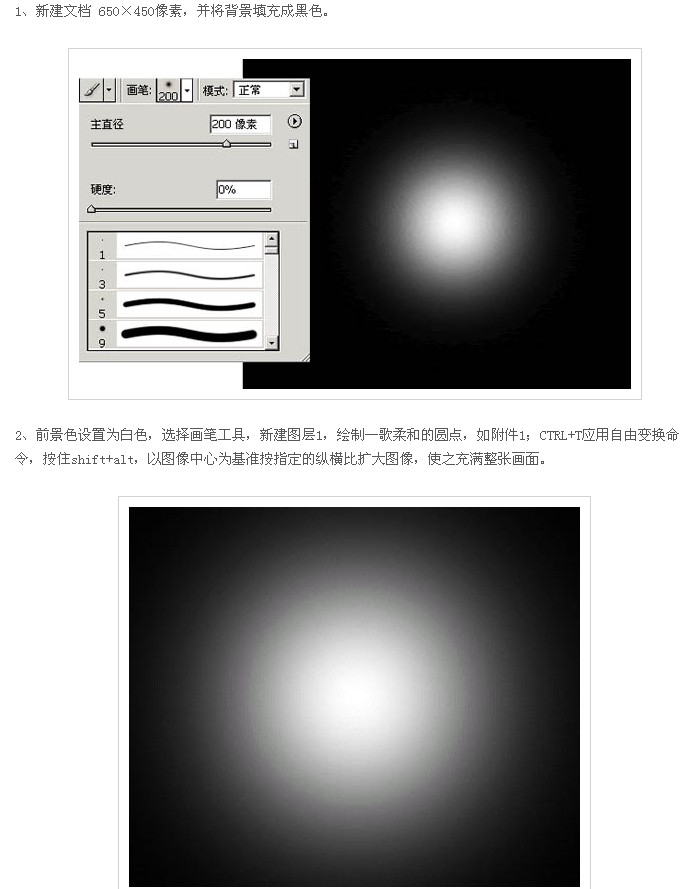 PS滤镜制作唯美艺术玫瑰3