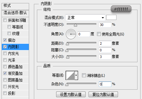 PS手把手教你绘制精致写实的笔记本图标19