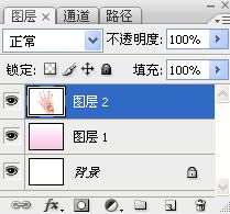 Photoshop使用另类方法给手摸抠图2