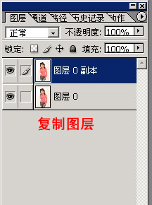 PhotoShop 15秒快速抠出头发教程5