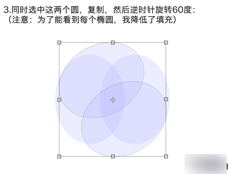 PS切割法制作漂亮的彩色圆环3