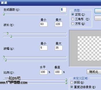 利用PS滤镜制作烟雾动感曲线教程4